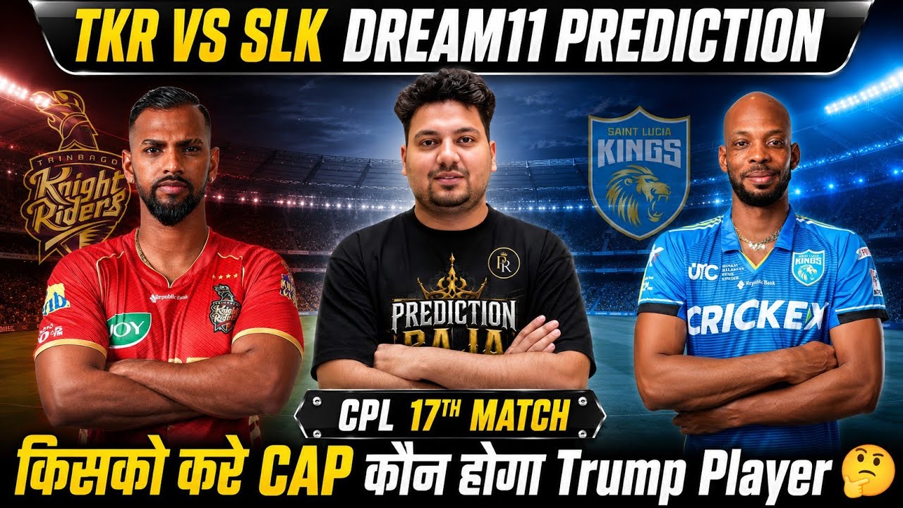TKR vs SLK Dream11 Prediction | TKR vs SLK Today Match Prediction | TKR vs SRK Dream11 Team | #CPL