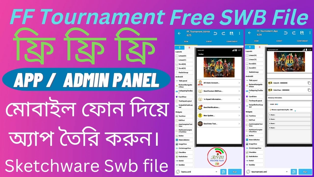 FREE FIRE Tournament App. Free Project File. Tournament Project Download. Swb File for Android. RSM