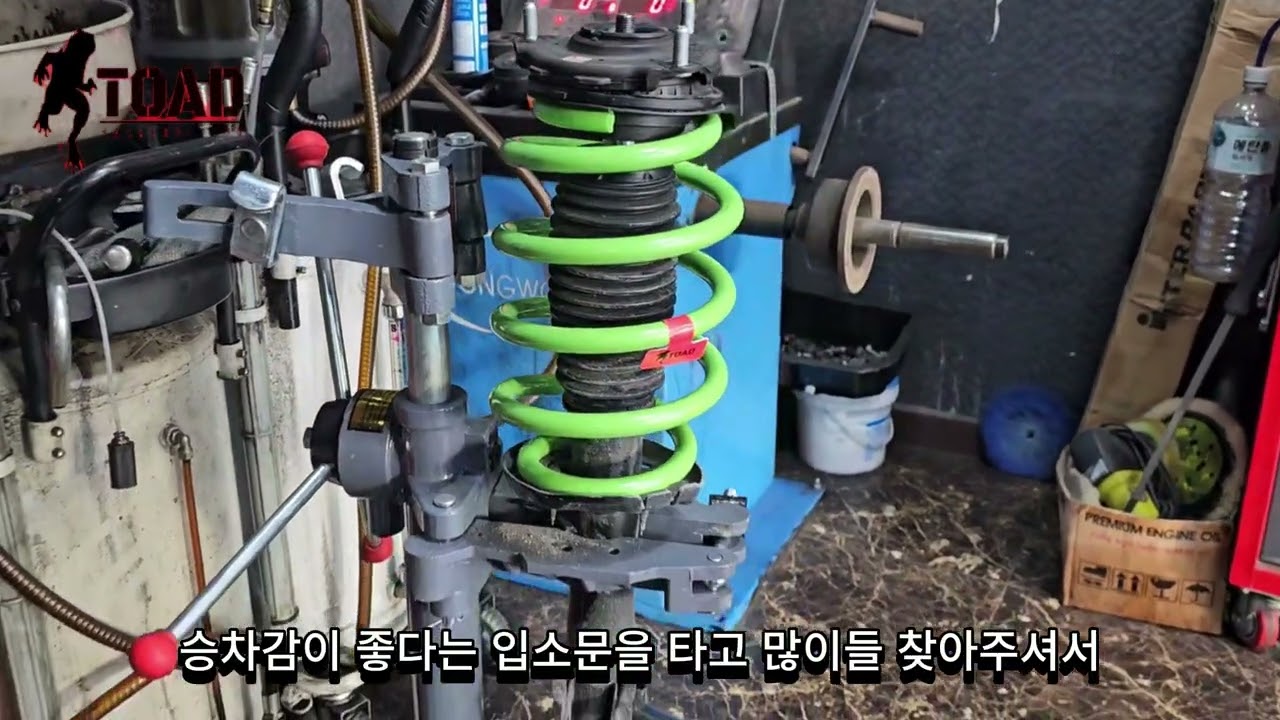 무쏘EV 아직도 승차감때문에 고민이세요??? 토드 강성스프링 2인치 리프트업  #KGM #토드스프링 #무쏘EV #전기픽업트럭 #토드 #리프트업 #승차감개선