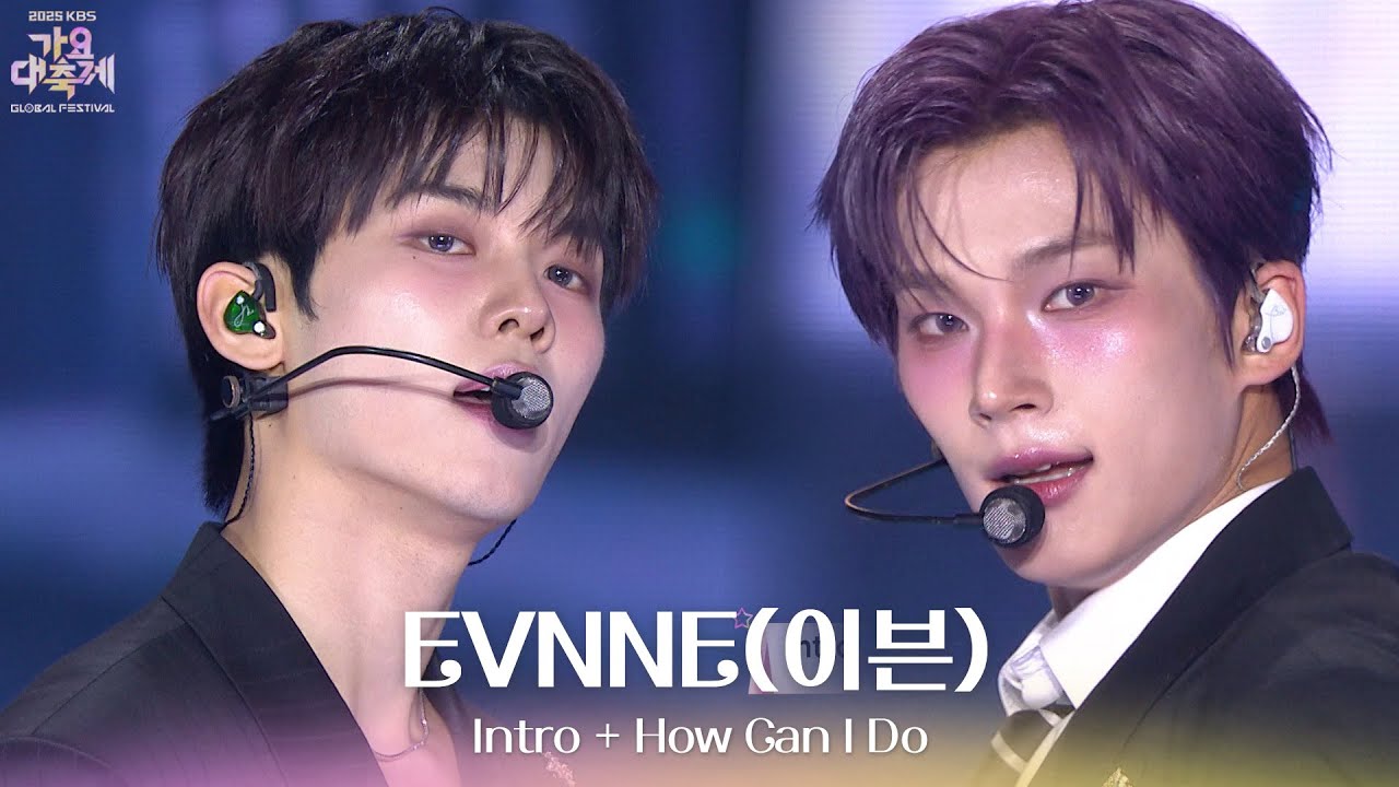 Intro + How Can I Do - EVNNE(이븐) [2025 가요대축제 글로벌 페스티벌] | KBS 251219 방송