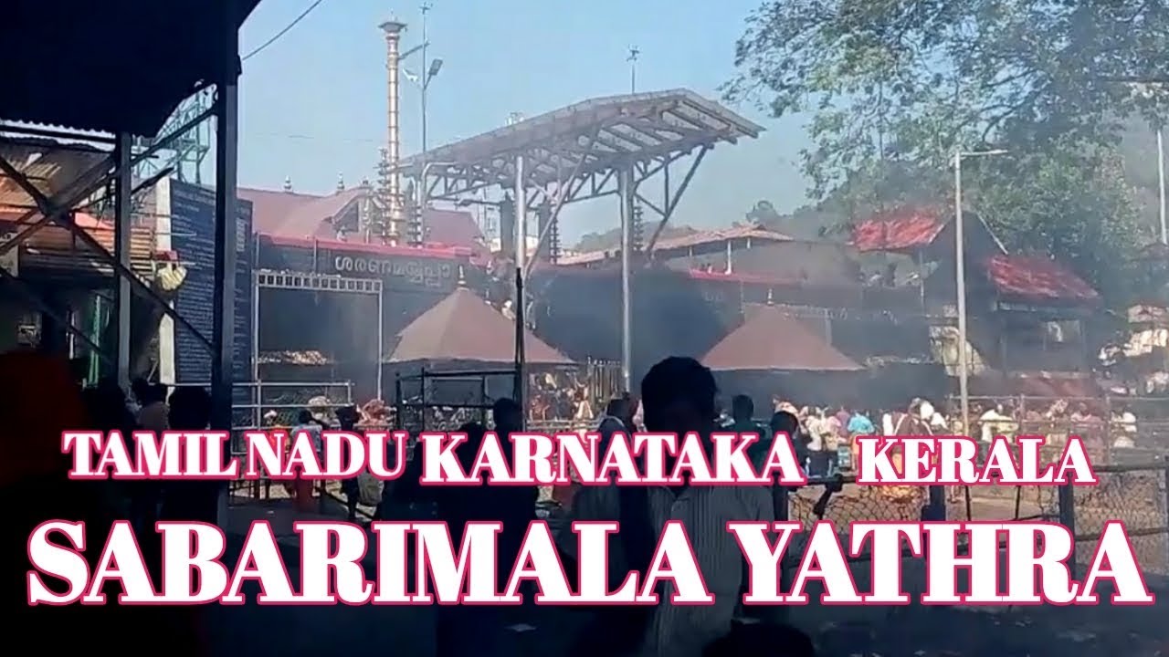 Sabarimalai Yatra | Sabarimala Karnataka temple tour | tamilnadu to Karnataka Sabarimala tour