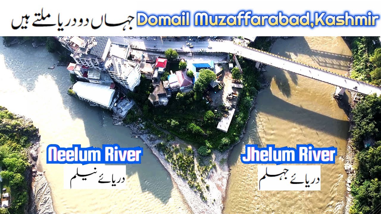 Confluence of Neelum and Jhelum rivers || Domail Muzaffarabad || Do Darya Ka Sangum #travelwithbinra