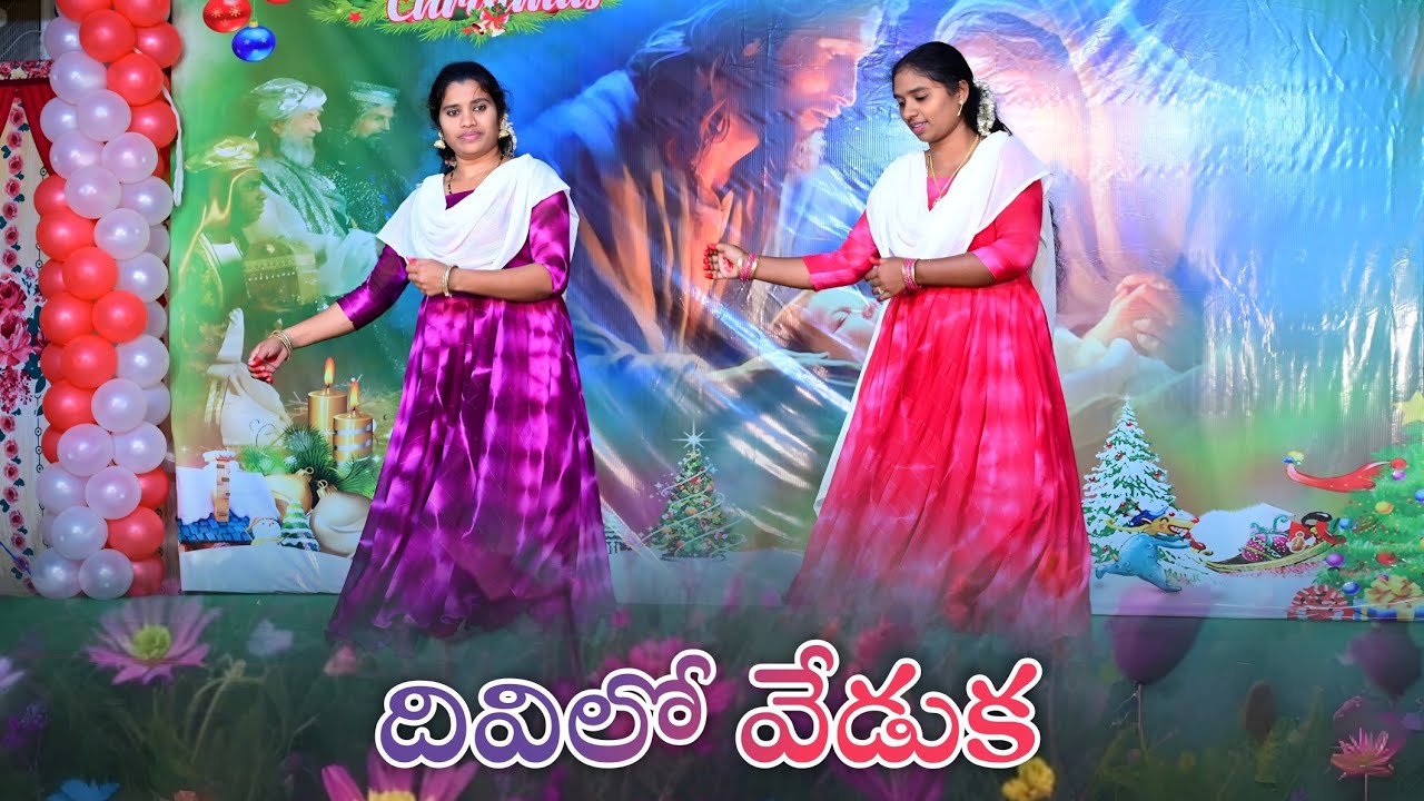 Divilo Veduka/prayer place church/christmas songs/jesus songs/naveen busi/christmas dance