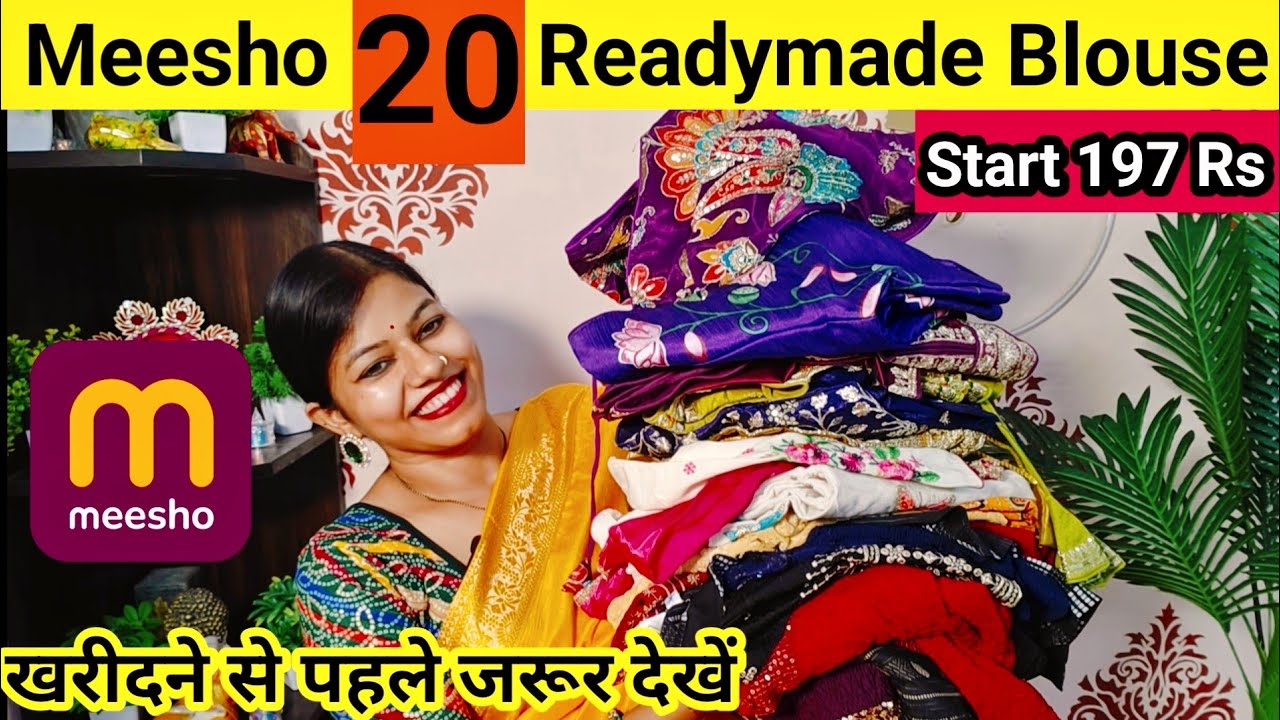 Meesho Huge  Readymade Designer Blouse 197 Rs  haul❤️ Stretchable Blouse/Readymade partywear blouse