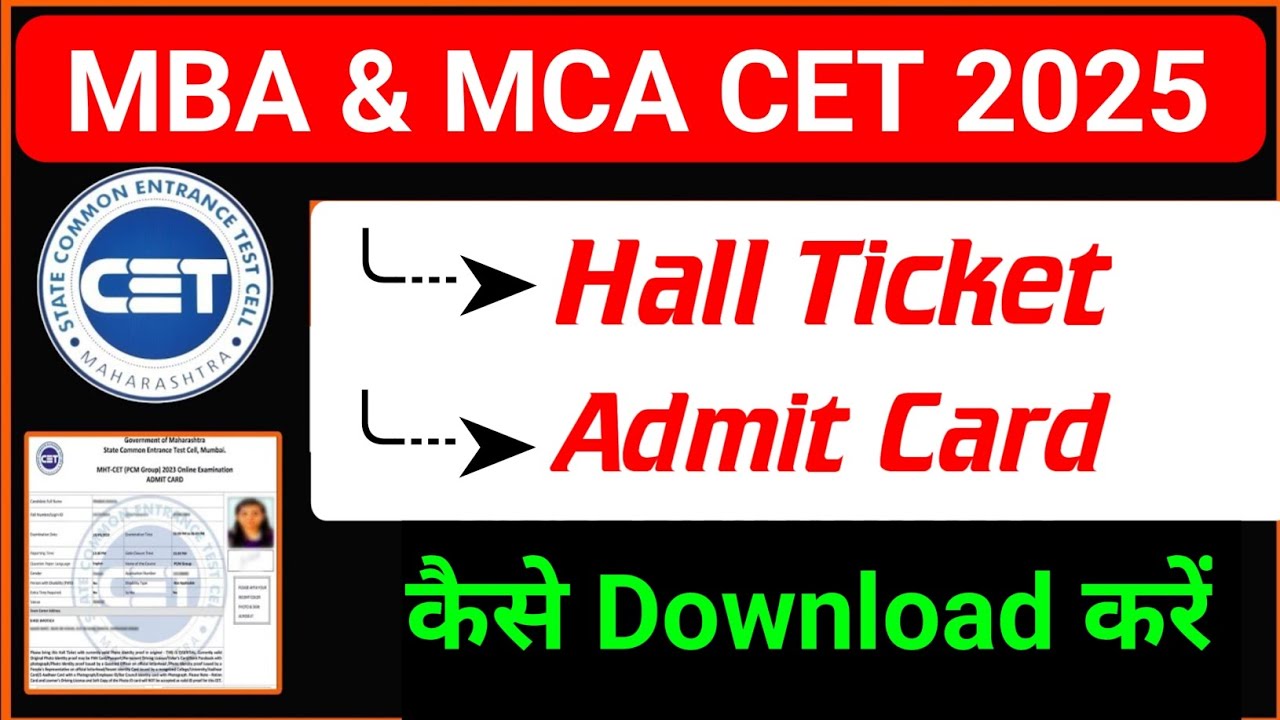 MBA hall ticket download 2025 | MBA admit card download 2025 | MBA-CET Hall ticket download 2025