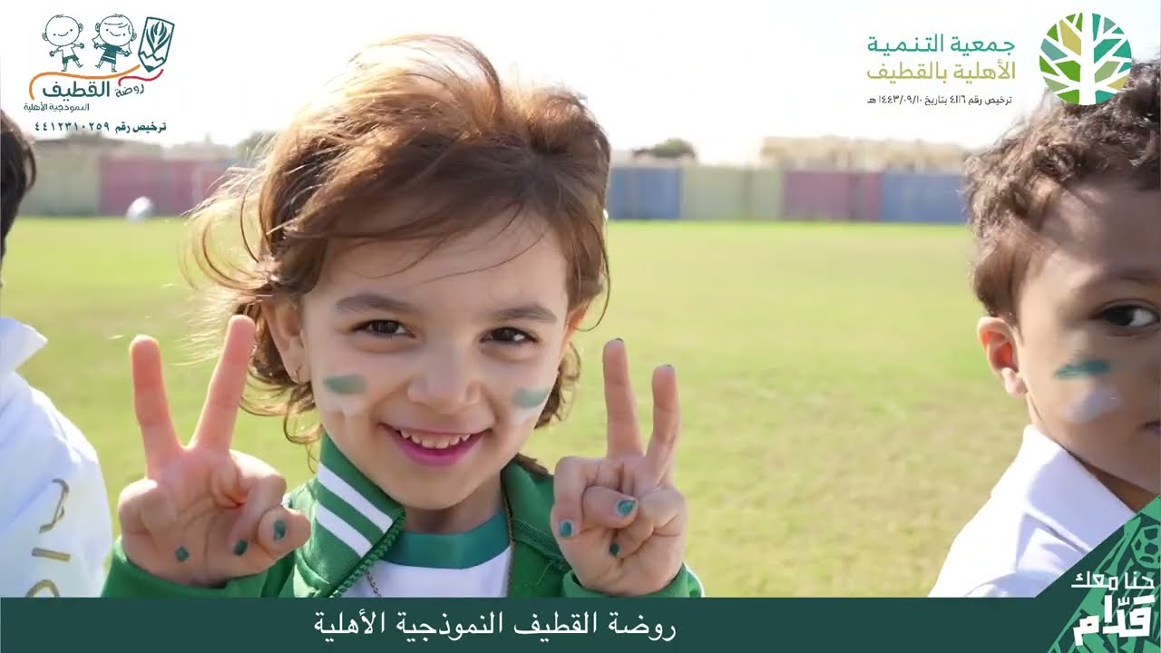 حنا معك قدام