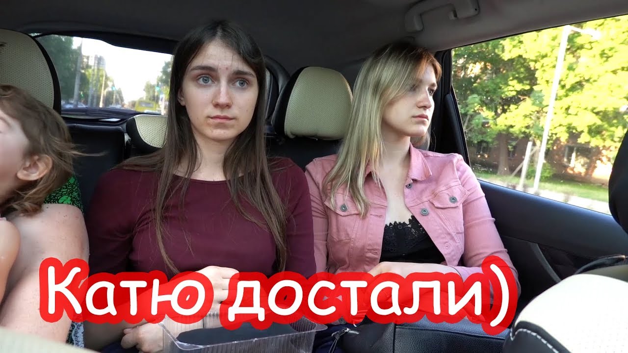 VLOG Что сказал ветеринар. Спорим в машине.