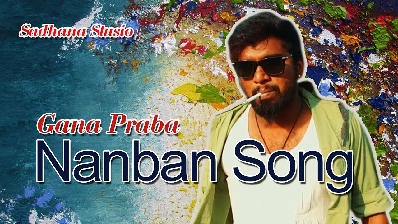 Gana Prabha | Nanban Song | 2017 | GANA MUSIC VIDEO