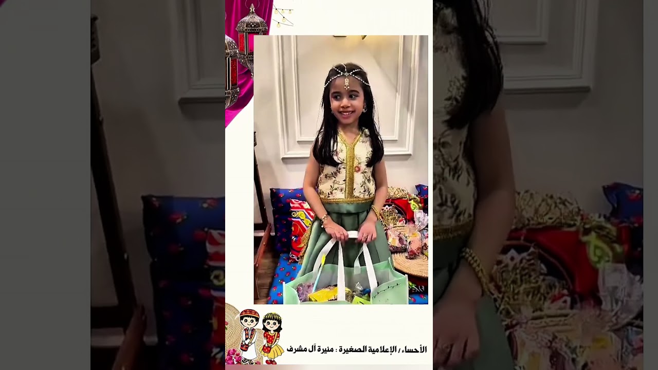 رمضانيات #القرقيعان في #محافظة_الأحساء  تغطية الإعلامية الموهوبة منيرة آل مشرف