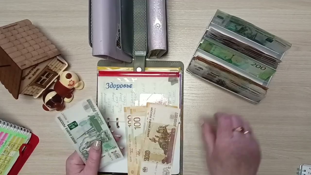 Завтра весна 🌞/ распределение денег по конвертам/ 16 600 ₽ + донаты/ 28.02.26