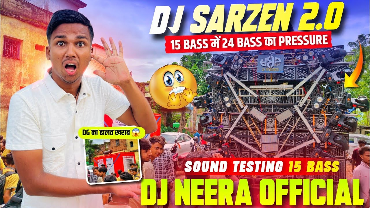 Dj Neera Official Sound Testing 15 Bass में Gomia वालों का दिल जीत लिया 🔥 New Lighting Look 😱