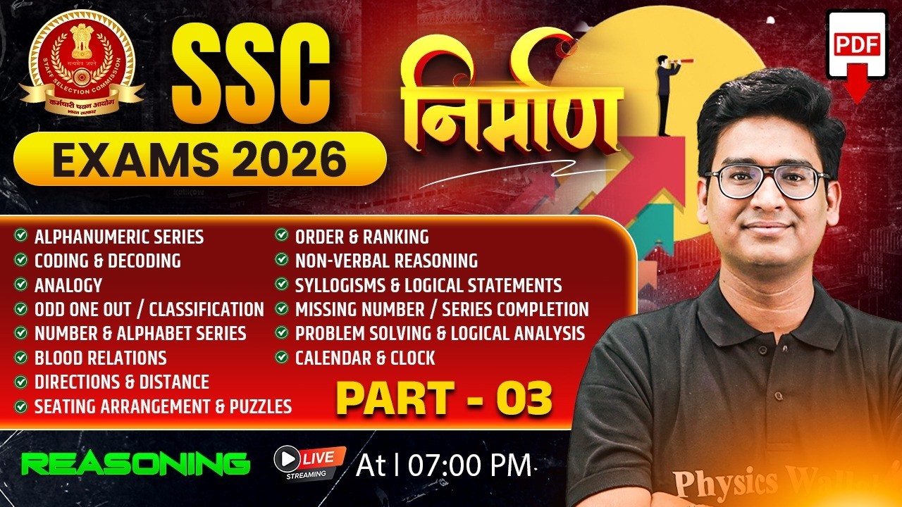 SSC Reasoning Class 2026 | SSC Reasoning Basic Concept & Tricks -03 | CGL, CHSL, MTS, GD | Jitin Sir