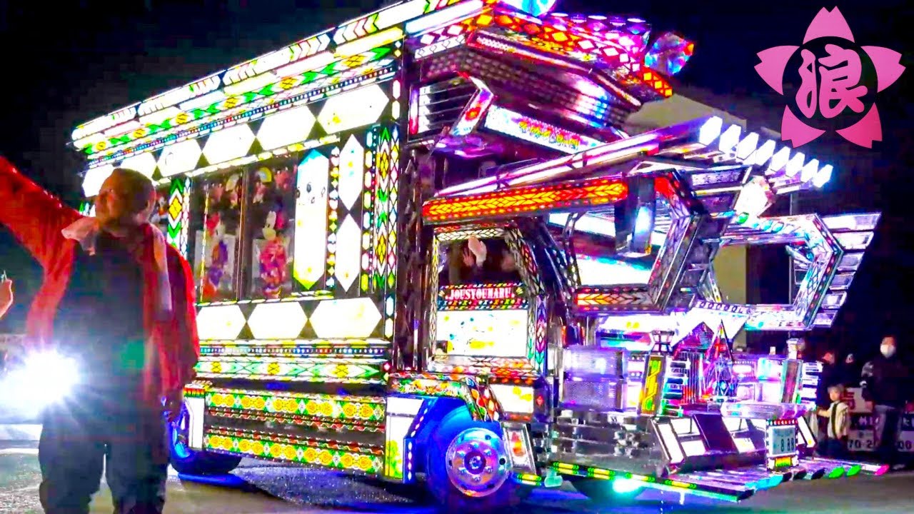 エレクトリカルパレードはじまる⭐️⭐️ここはディズニーランド⁉️【搬出動画①】デコトラ 全国浪花会チャリティー 水晶浜