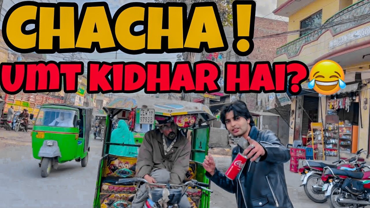 Asking Address of UMT/UET in Mohala 😂| Trying Lahore street foods 🤤| Lahore| Sherry Baig | Vlog 76