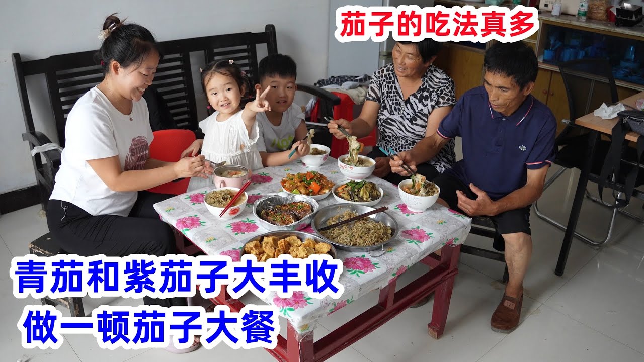 青茄和紫茄子大丰收，婆媳俩做油煎茄子和炸茄子，再做3个创意菜，还煮了茄子手工面 | Eggplant noodles, fried eggplant, eggplant cooking