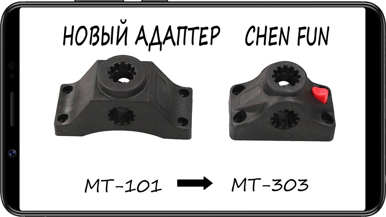 Изменение в комплектации аксессуаров Chen Fun