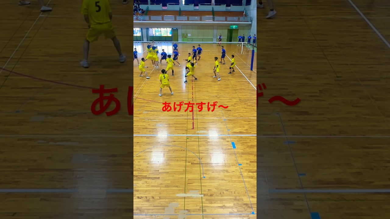 【レシーブ】肩上げ　#9人制バレー  #volleyball  #バレーボール