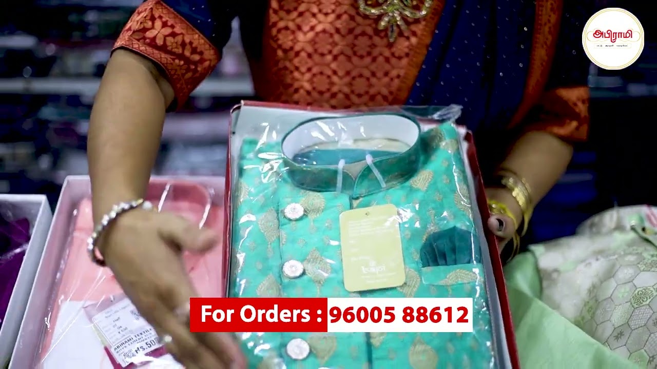 COMBO COLLECTIONS | பொங்கல்  கலெக்ஷன்ஸ்  | ABHIRAMI TEXTILES