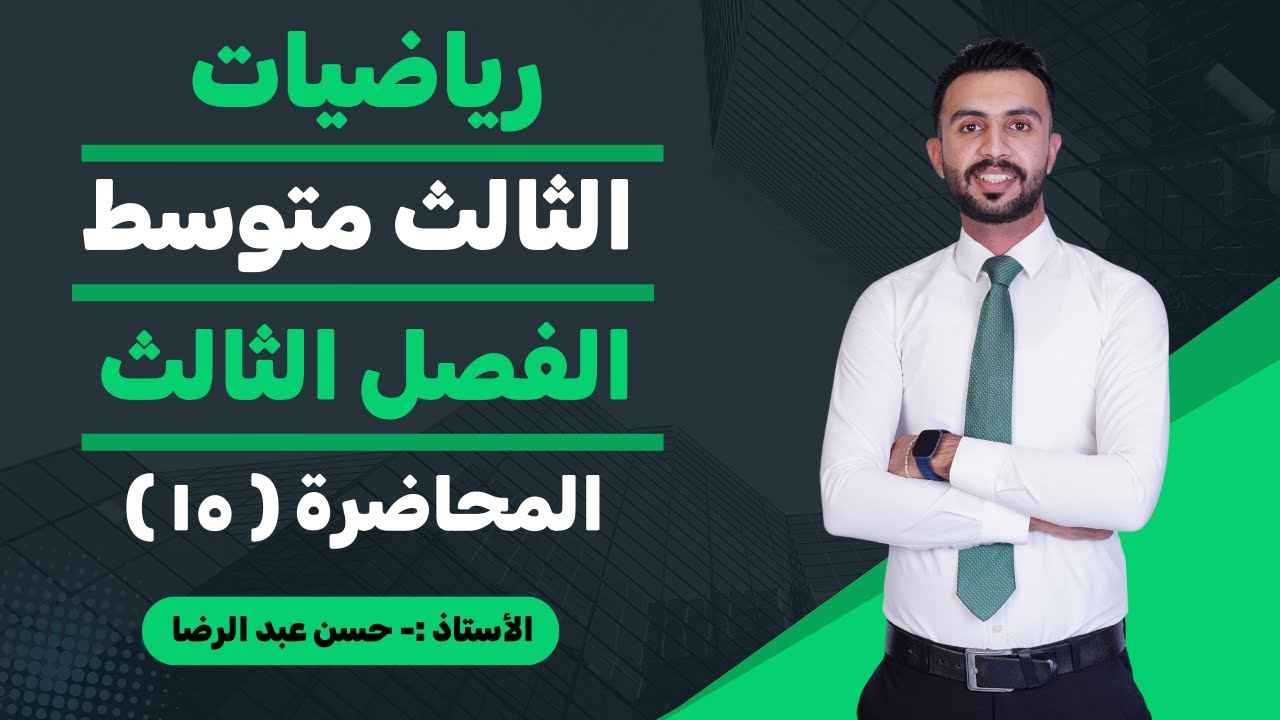 الفصل الثالث/ ايجاد قيمه k