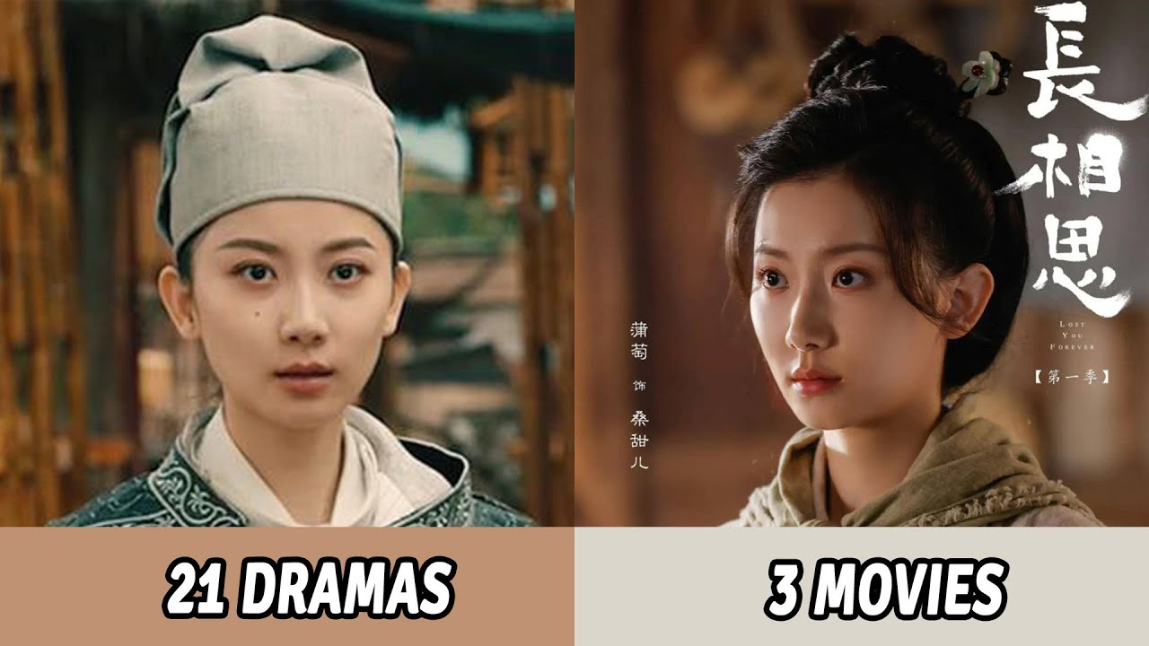 All Dramas and Movies of Pu Tao | Pu Tao Dramas and Movies From 2015 to 2024
