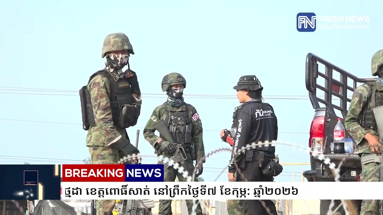 ទង្វើឈ្លានពានទាំងកម្រោលថែមទៀតរបស់យោធាថៃ ដោយបន្តយកទូកុងតឺន័រ មកដាក់ព័ទ្ធយកដីខ្មែរនៅថ្មដា...