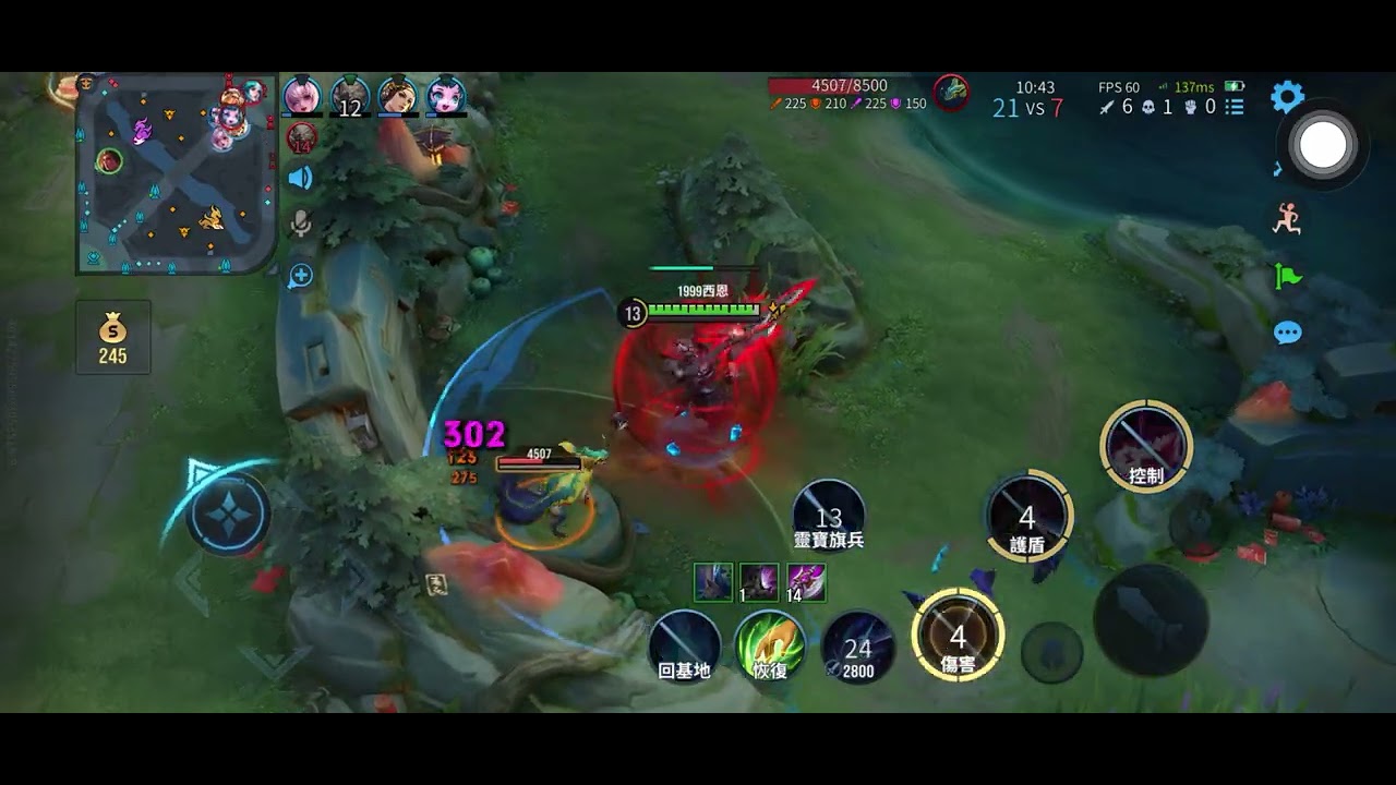 王者榮耀｜22｜黃金