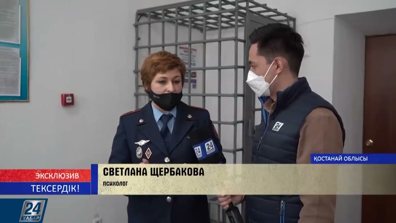 Өмір бойына бас бостандығынан айырылғандар болашақтан қандай үміт күтеді?