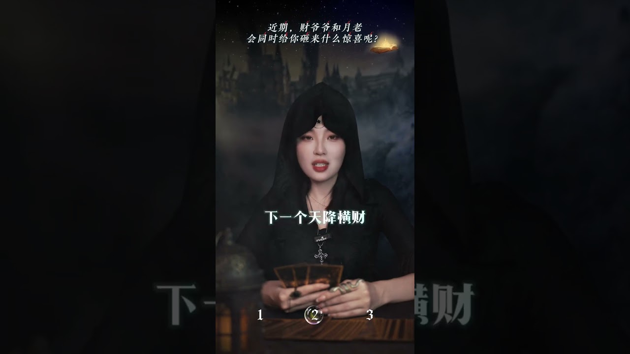你即使躺平也会得到的好事