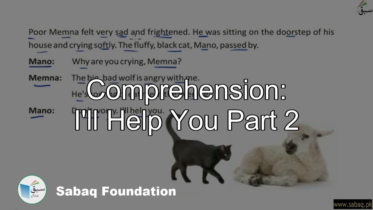 Comprehension: I'll Help You Part 2, English Lecture | Sabaq.pk