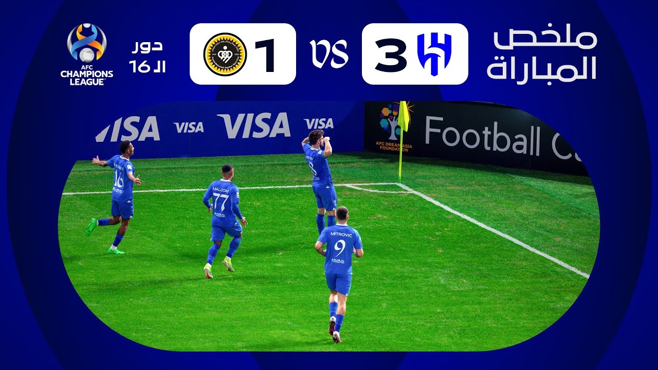 ملخص مباراة الهلال x سباهان الإيراني - إياب دور الـ 16 - دوري أبطال آسيا 2023-2024