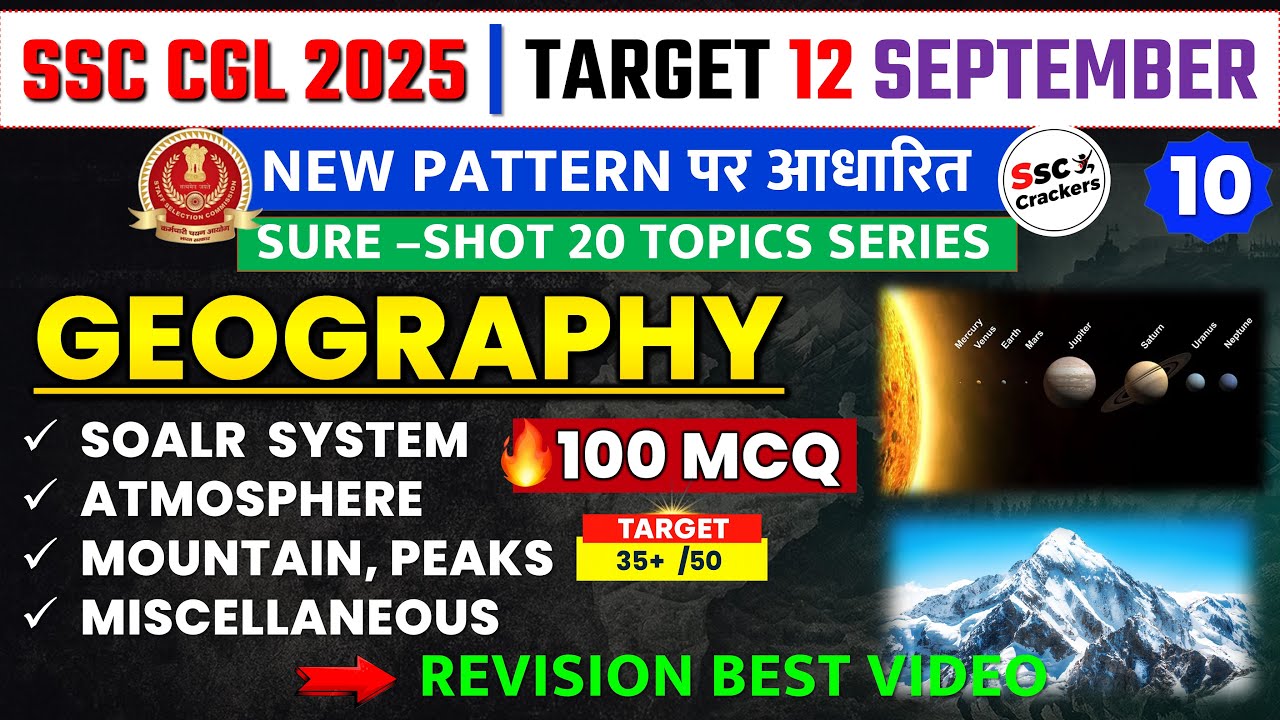 SSC CGL 2025 | Geography Top 100 MCQ New Pattern | Sure Shot Topics Series | SSC Crackers
