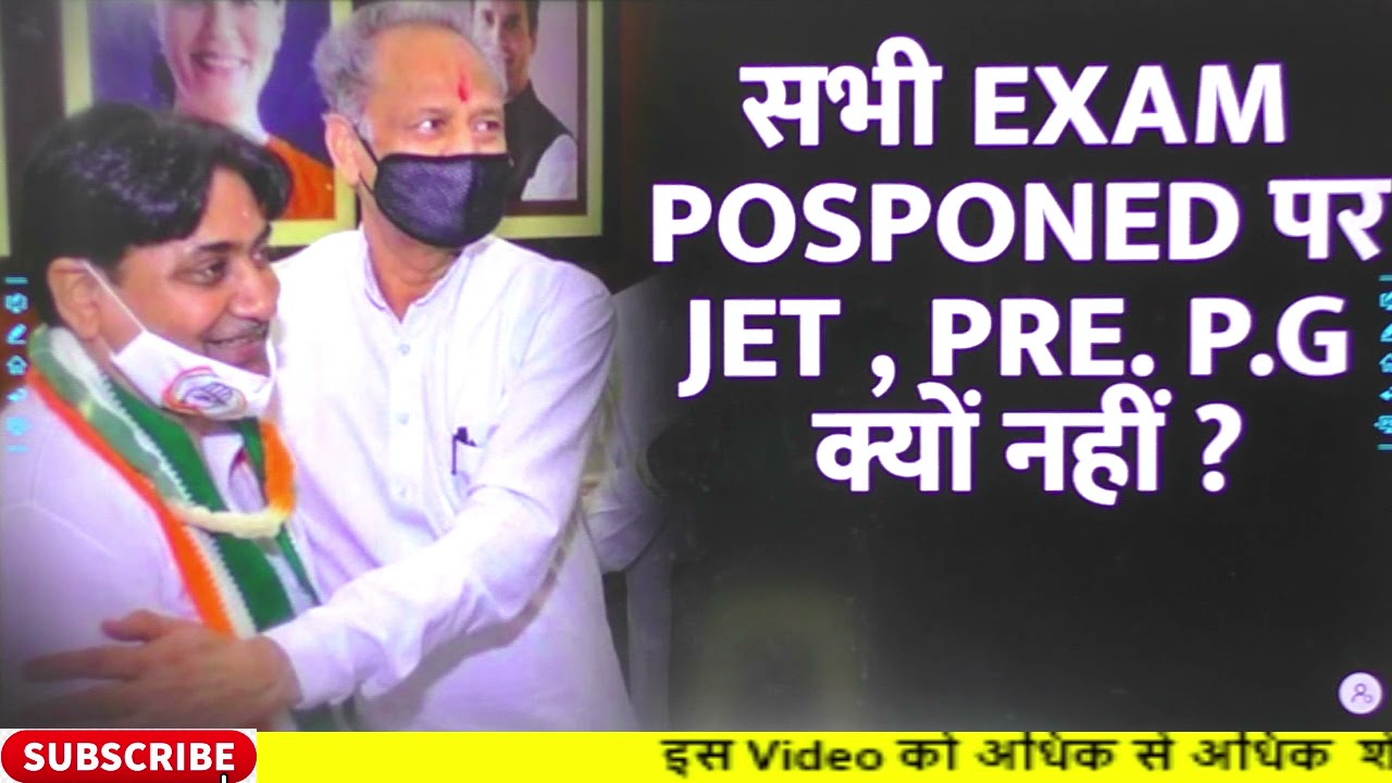 All exams are postponed but JET. PRE. PG EXAM-2021 is not postponed. SKANU JOBNER ll