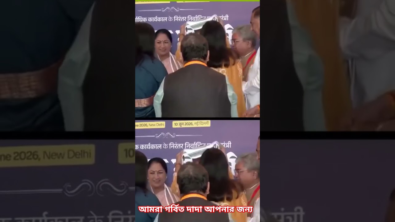 Chief Minister of West Bengal 🙏#bjp #suvenduadhikari #narendramodi #shorts #trending #viral #song