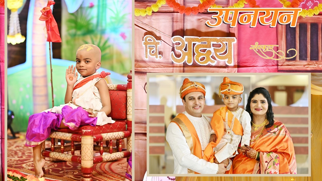 ADWAYA | उपनयन संस्कार (मुंज) | Cinematic Thread Ceremony Highlights | Sunil Mirajkar Films