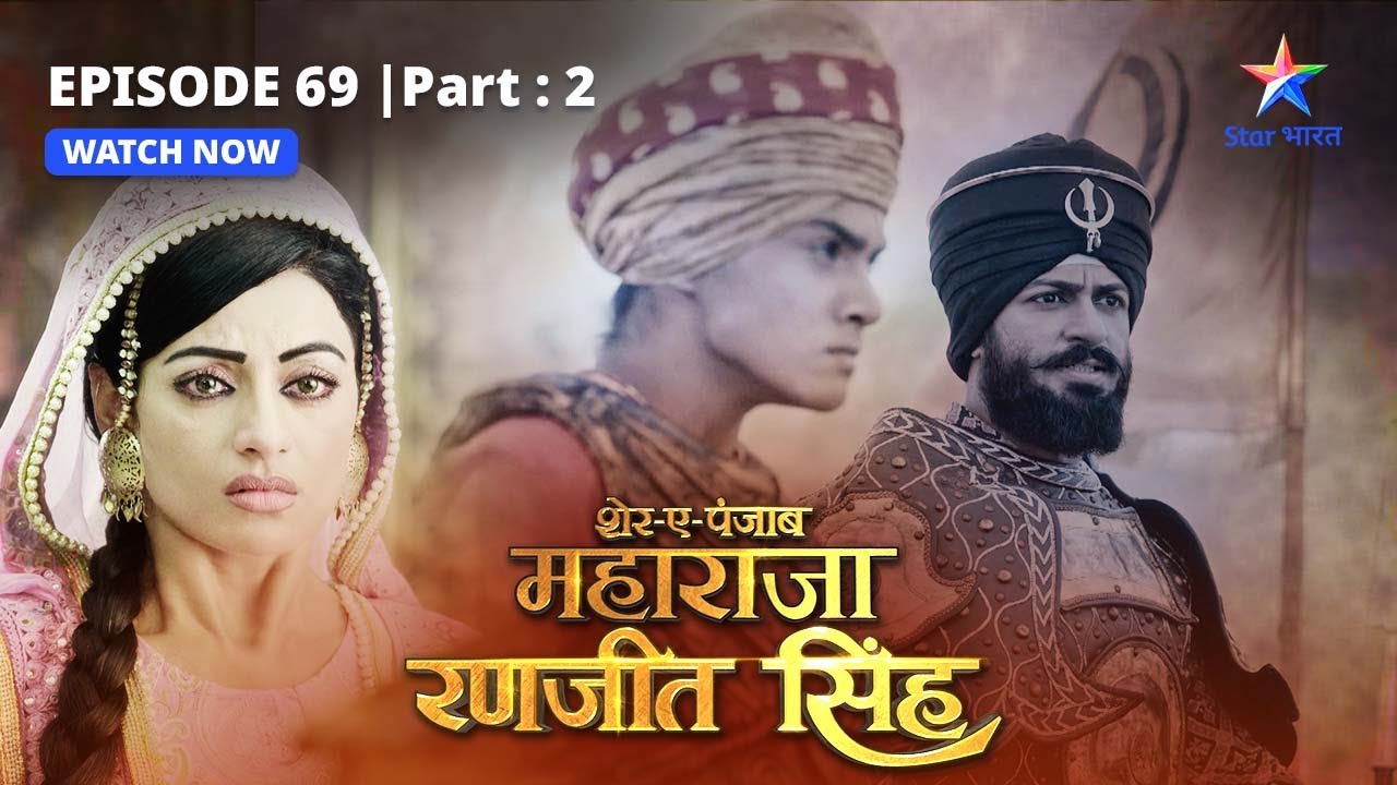 EPISODE-69 PART-2 |  Maha Singh ne kiya jung ka ailaan  | Sher-E-Punjab Maharaja Ranjit Singh