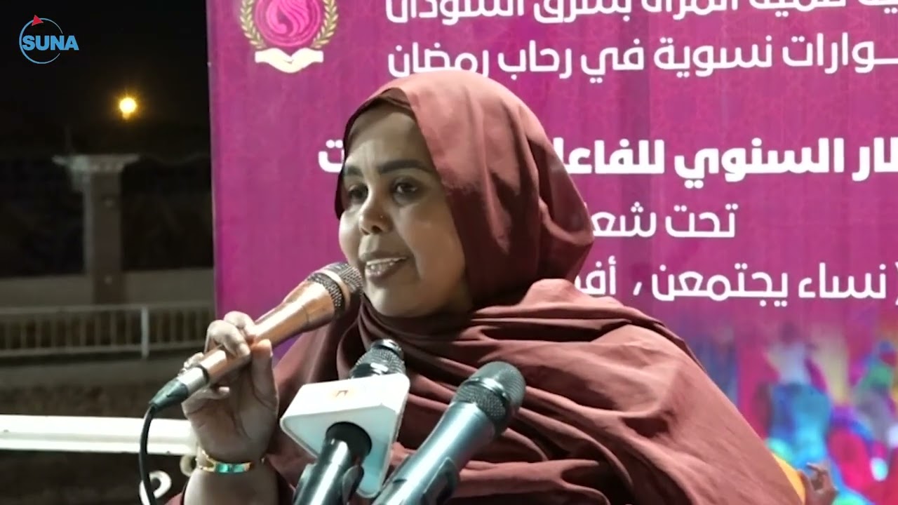 د. نوارة أبو محمد تؤكد دعمها لآلية تنمية المرأة بشرق السودان