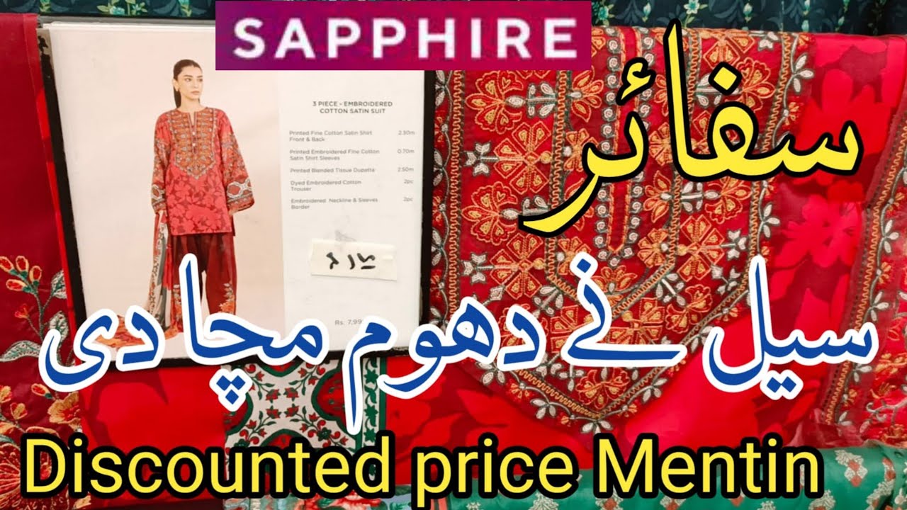 Sapphire  Bigest😍 Summer Sale Start Sapphire Sale 50% Off🥳🔥Sapphire sale 2025 Discounted price 🔥🔥🔥