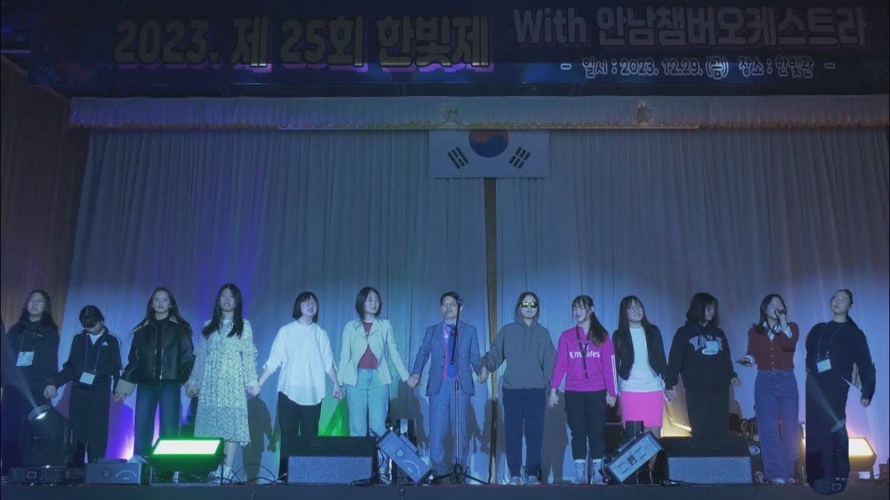학교 축제 레전드 2023 Annam Teachers Collection | 선생님들 패션 따라하기
