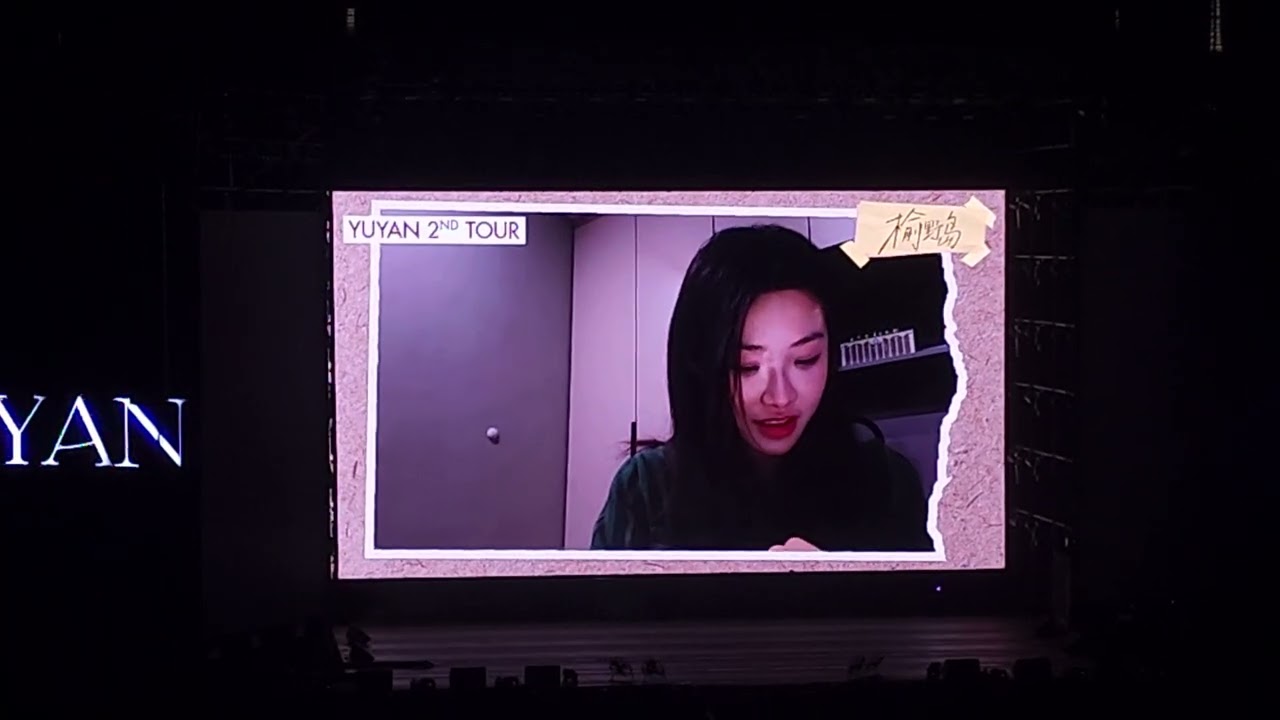喻言2025.5.24广州场-小惊喜的vcr