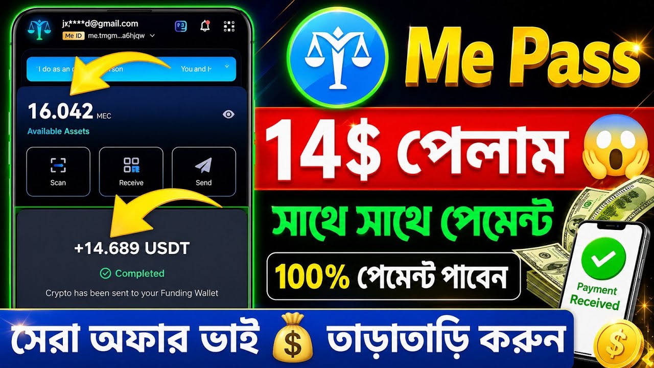 Meta Earth একাউন্ট খুলে ইনকাম। নতুন ইনকাম অফার। 2026 Best Airdrop। Binance free Income offer 2026