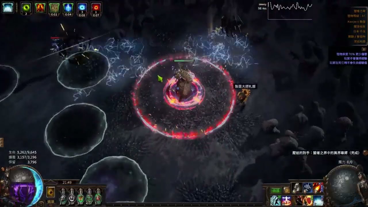 【PoE 3.27 Keepers】Firestorm of Pelting Inquisitor - Ubers (Neglect, Fear, Shaper, UE)