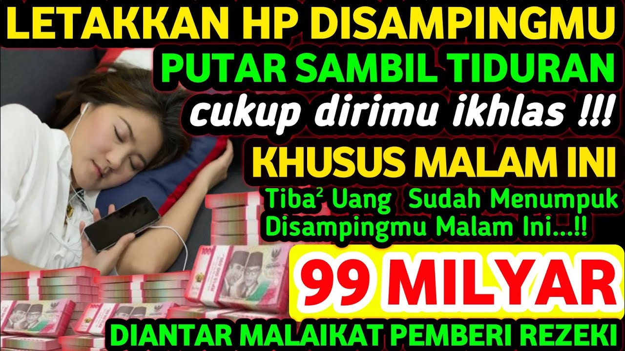 PUTAR SAMBIL TIDURAN‼️PENDOBRAK PINTU REZEKI UANG DATANG SENDIRI KERUMAH~doa penarik uang