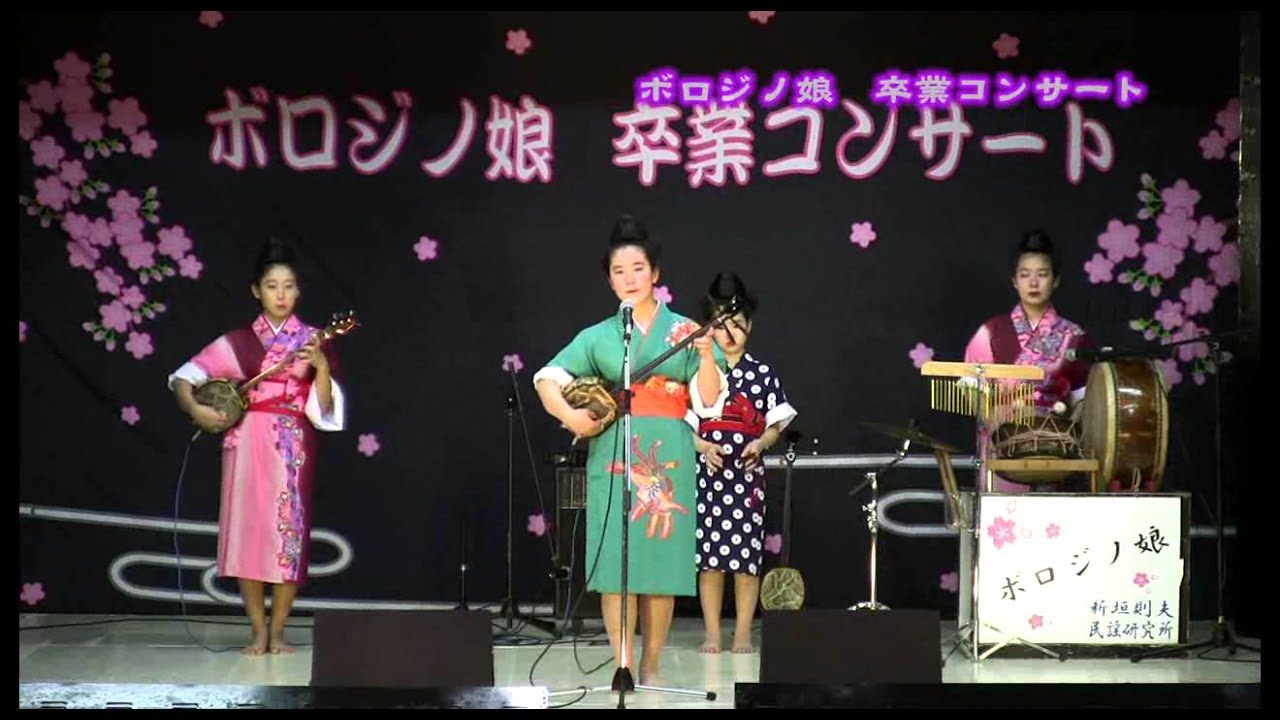 20160304サンシンの日Ramuアバヨーイ