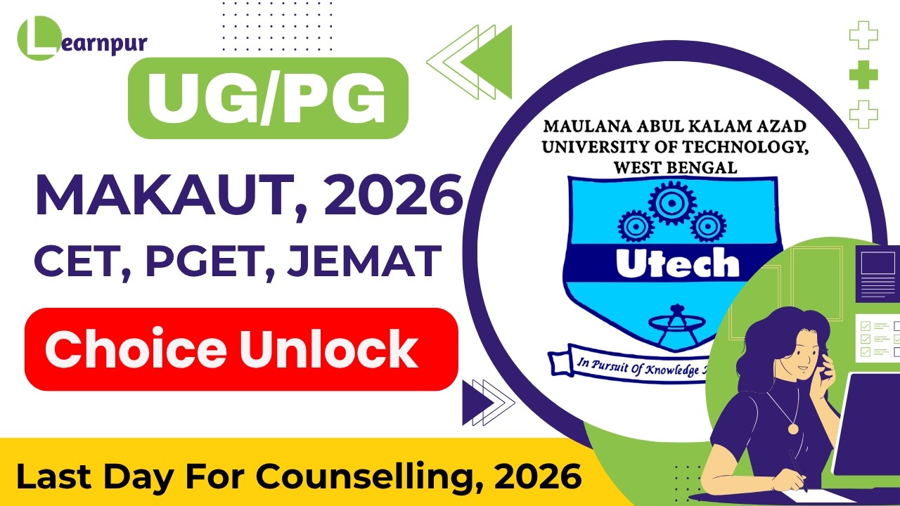 How To Unlock Choice List MAKAUT CET/PGET/JEMAT 2026 &mdash; Last Reminder 🔥🔥
