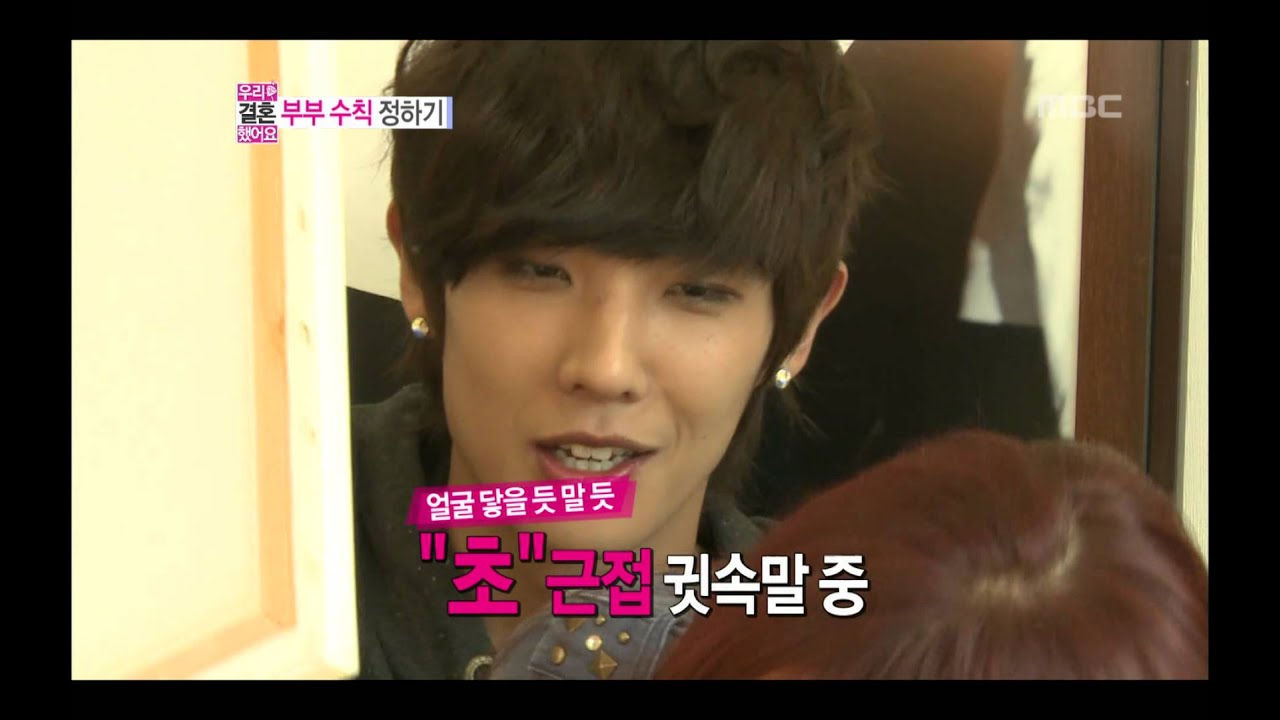 We Got Married, Joon, Yeon-seo(4) #02, 이준-오연서(4) 20121020