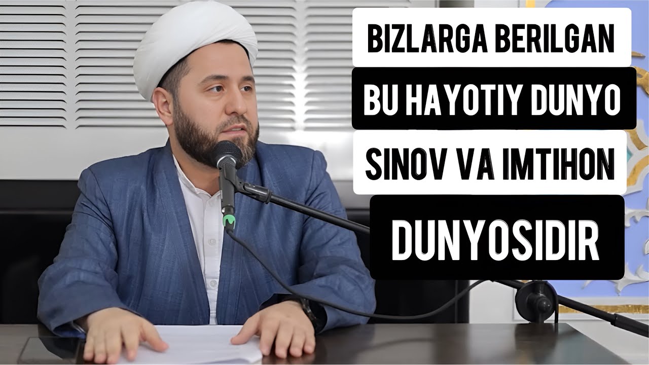 “Bizlarga berilgan bu hayotiy dunyo — sinov va imtihon dunyosidir.”