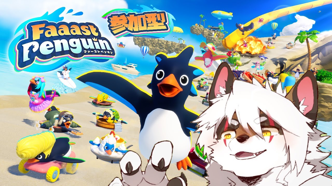 【Faaast Penguin】　#1