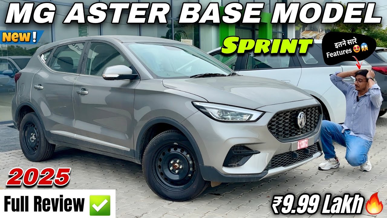 2025 Updated MG Aster Base Model Detailed Review ✅ | MG Aster Sprint New Price & Features 🔥