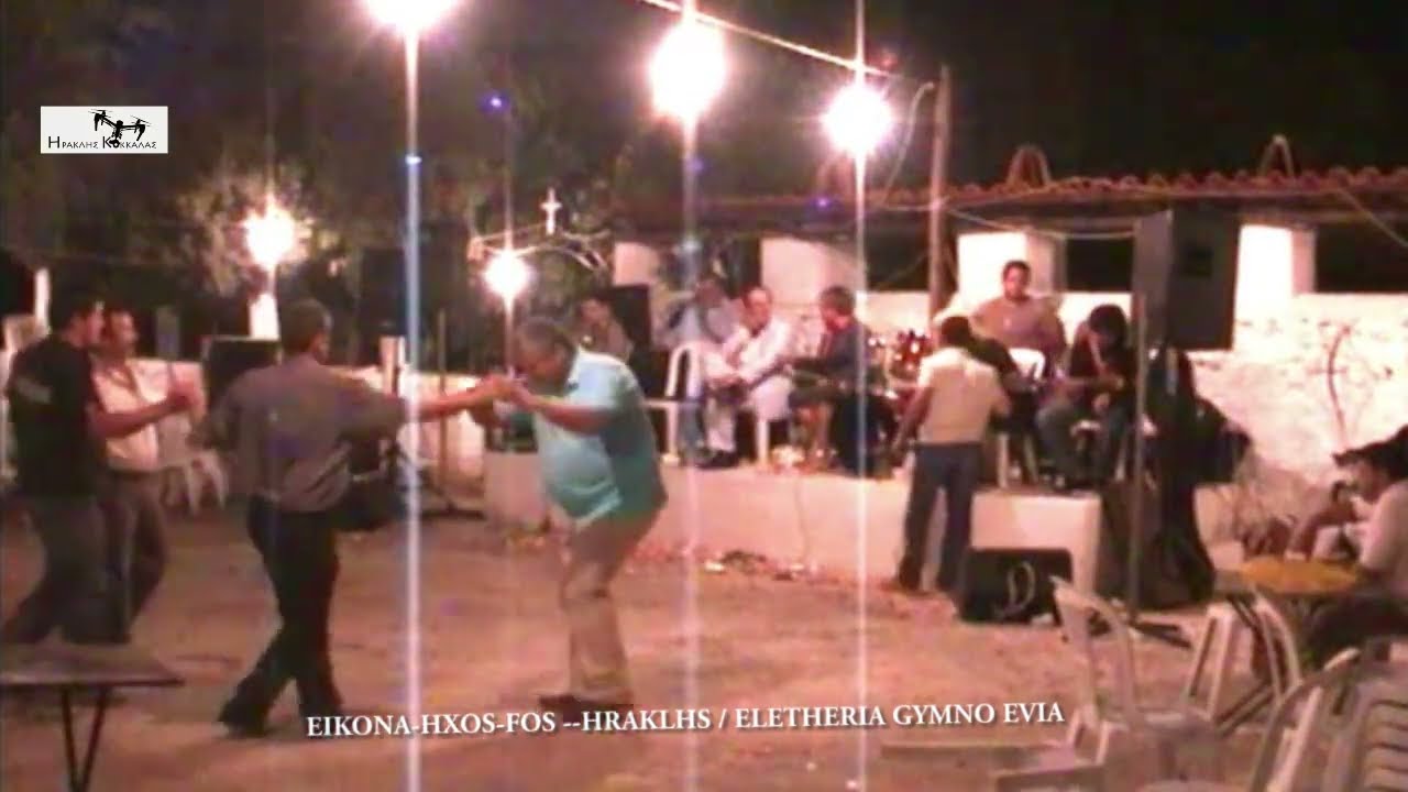 SOLO BIOLI Σταύρος Κάργας/Βαλάντης Μπέκος/Γιώργος Τρομάρας χορεύει ο Κώσ Παπαγεωργίου Evia 2000