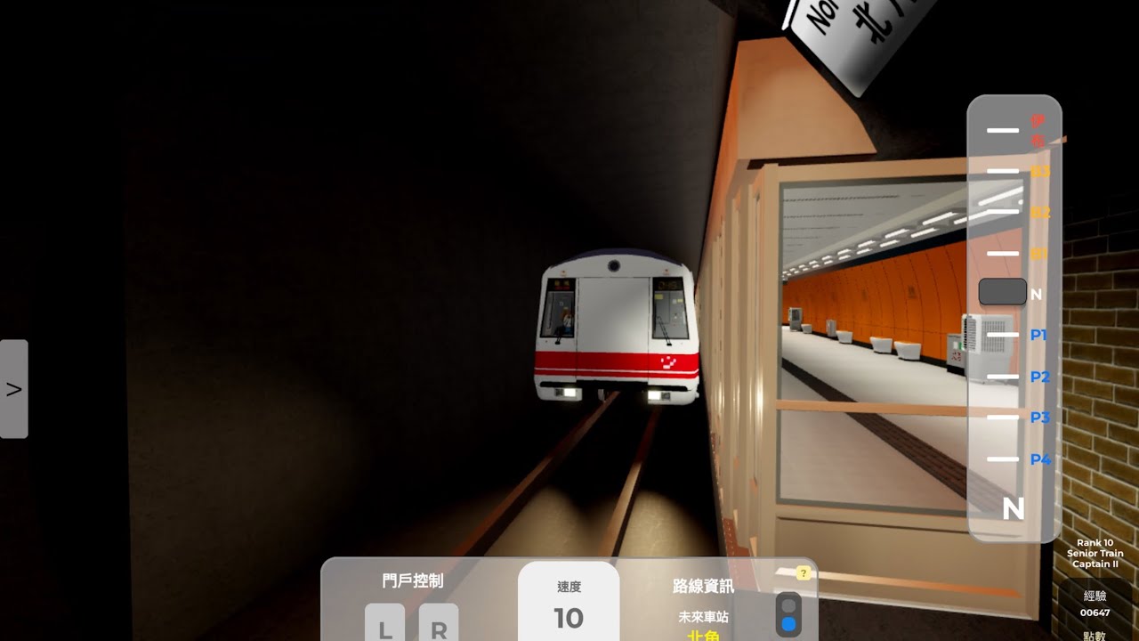 【有人搭我的車】白頭45週年紀念列車，北角～寶琳整整20分鐘！竟然還偶遇一個人？！都市線自由駕駛，香港人必看！第二集